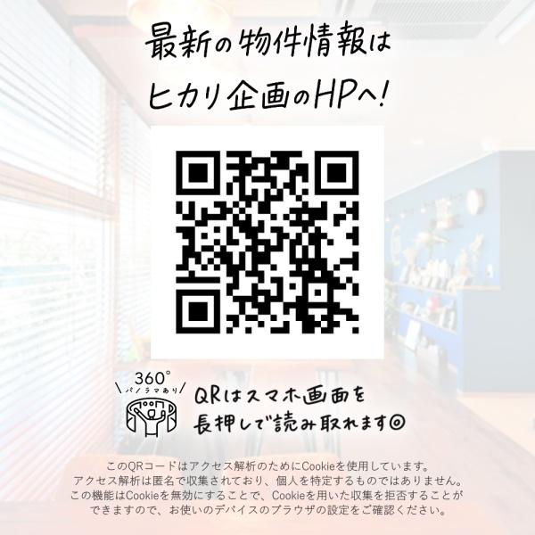 武蔵村山市三ツ藤1丁目／新築戸建・全2棟