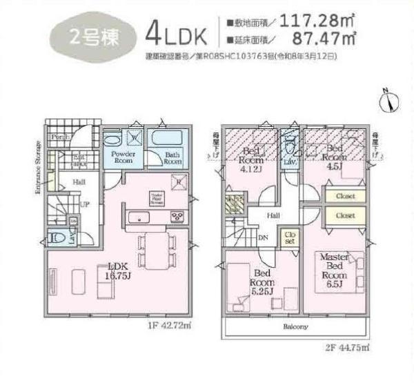 東大和市奈良橋6丁目／新築戸建・全5棟