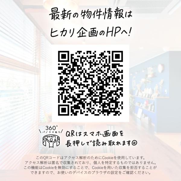 東大和市奈良橋6丁目／新築戸建・全5棟