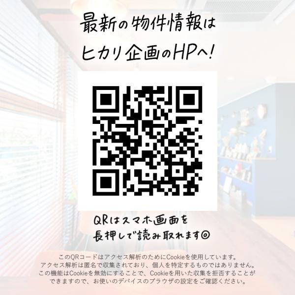 武蔵村山市大南２丁目の土地