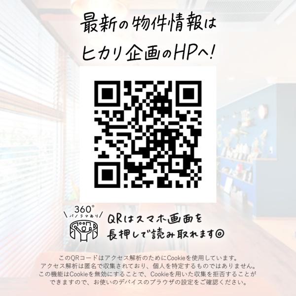 武蔵村山市三ツ藤1丁目／新築戸建・全2棟