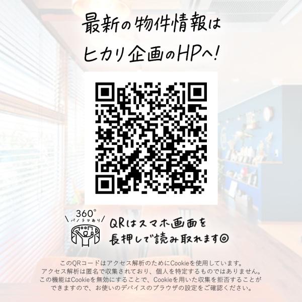 東大和市奈良橋6丁目／新築戸建・全5棟