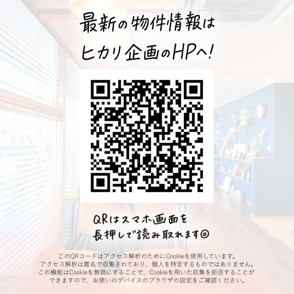 立川市栄町3丁目／新築戸建