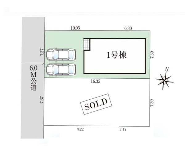 東大和市南街３丁目の新築一戸建