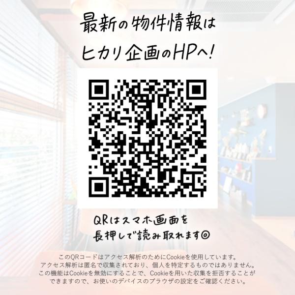 東大和市南街３丁目の新築一戸建