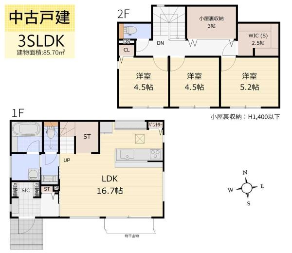 武蔵村山市大南１丁目の中古一戸建て