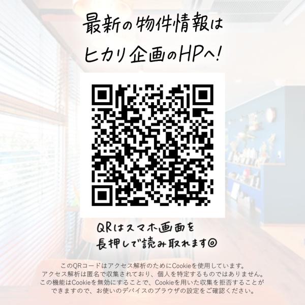 武蔵村山市大南１丁目の中古一戸建て