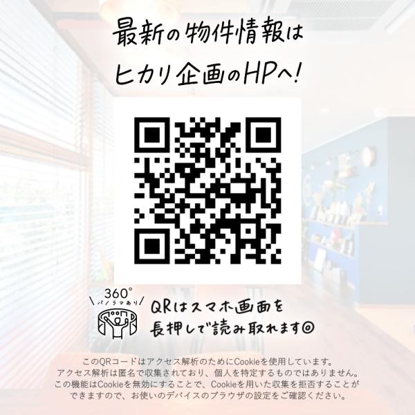 東大和市芋窪４丁目の中古一戸建て