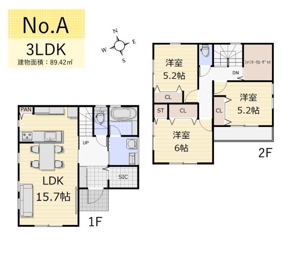 立川市幸町６丁目の土地