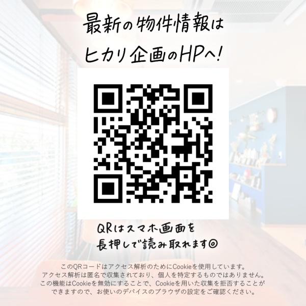 東大和市桜が丘4丁目／新築一戸建て