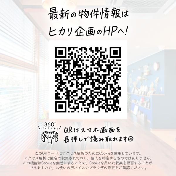 武蔵村山市大南1丁目／新築戸建・全3棟