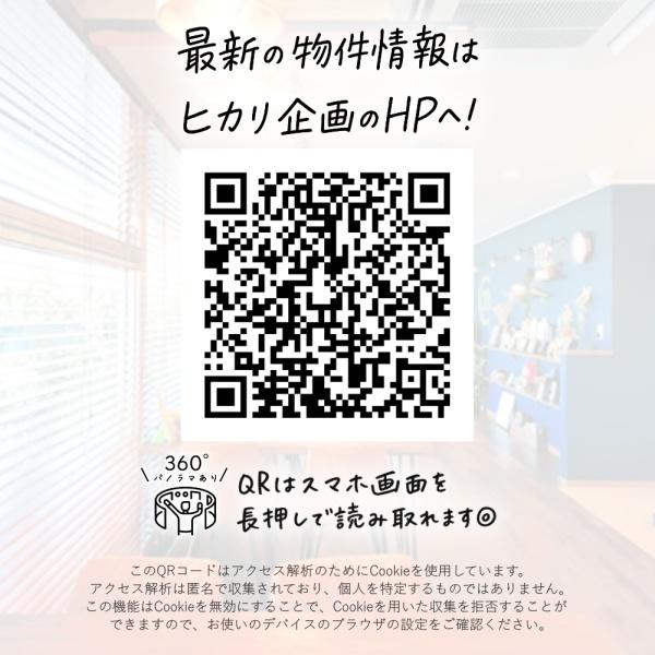 武蔵村山市大南1丁目／新築戸建・全3棟