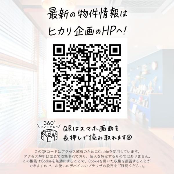 東大和グリーンタウン１号棟
