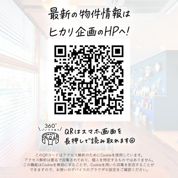 武蔵村山市中原4丁目全24棟・第1期