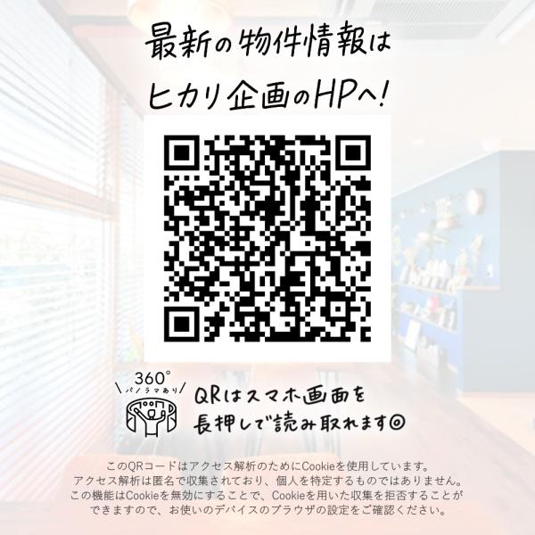 武蔵村山市中原4丁目全24棟・第1期