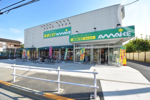 東大和市向原4丁目(スーパーあまいけ東大和店)