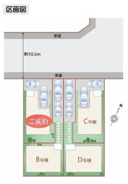 東大和市向原4丁目／新築戸建・全4棟