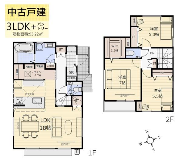 武蔵村山市中原1丁目