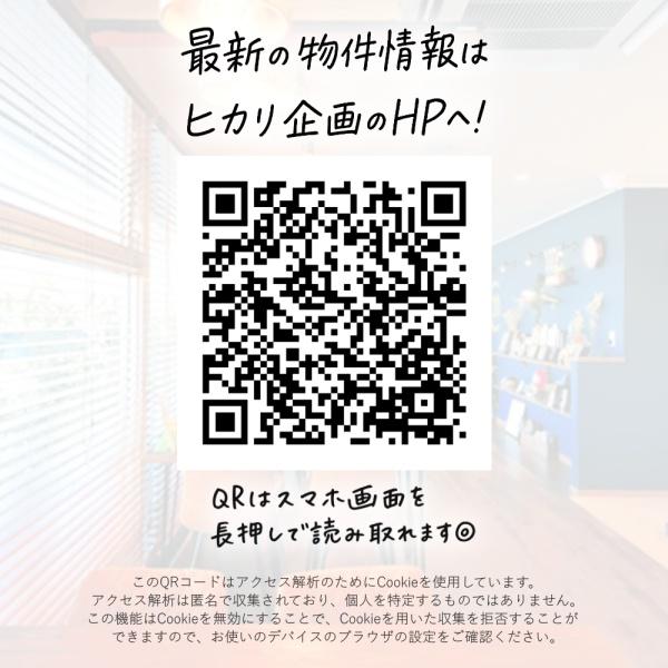 武蔵村山市中原１丁目の中古一戸建て