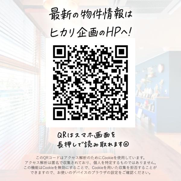 立川市幸町５丁目の中古一戸建て