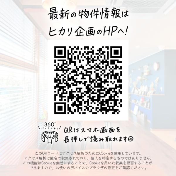東大和市湖畔3丁目・1号棟