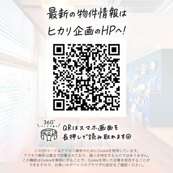 東大和市湖畔3丁目・2号棟