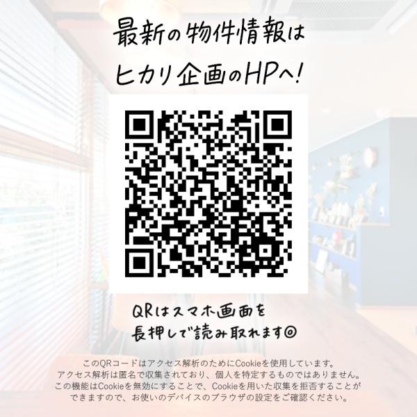 東大和市上北台３丁目の土地
