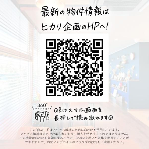 武蔵村山市中原4丁目全24棟・16号棟