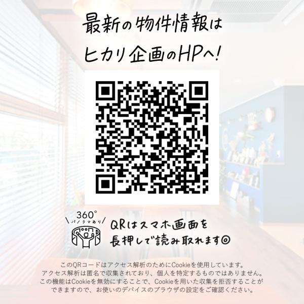 ビーグルマンション砂川町