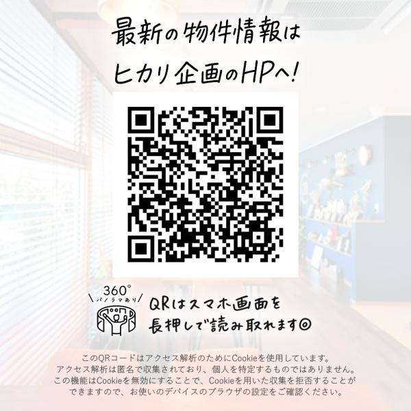 ビーグルマンション東大和