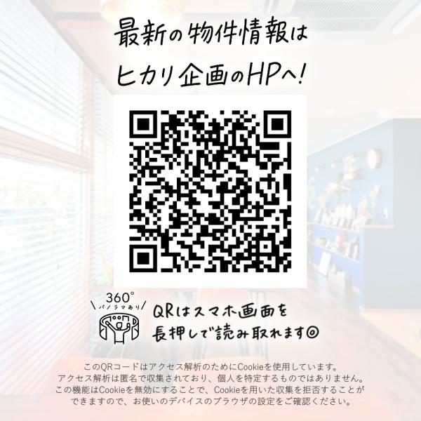 武蔵村山市中原4丁目全24棟・17号棟