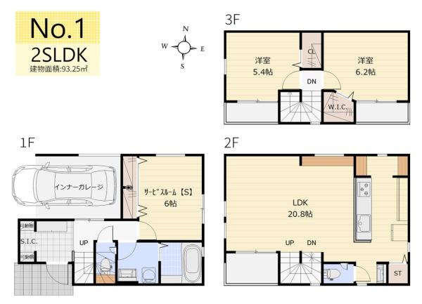 東大和市上北台３丁目の土地