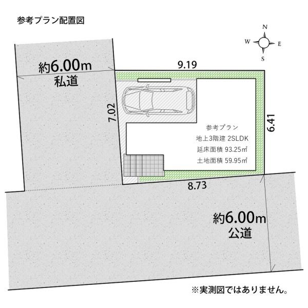 東大和市上北台３丁目の土地