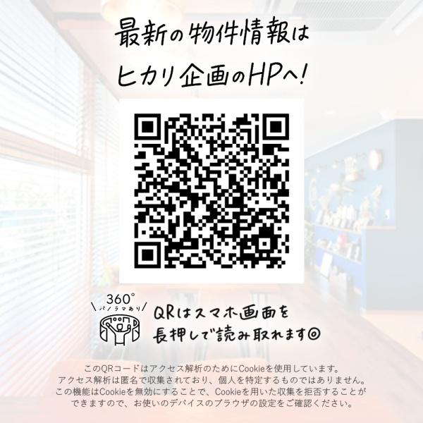 武蔵村山市神明１丁目の中古一戸建て
