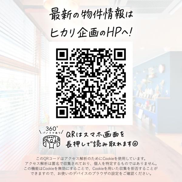 立川市一番町１丁目の中古一戸建て