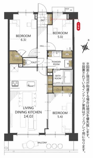 藤和シティホームズ武蔵砂川