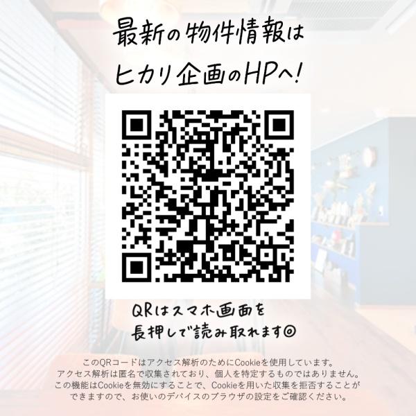 藤和シティホームズ武蔵砂川