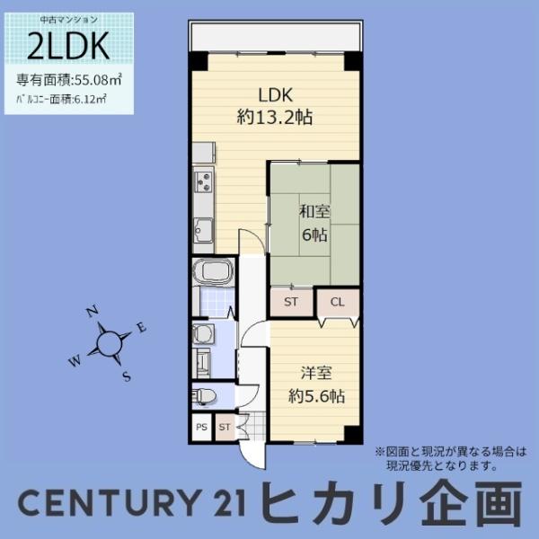 リーベスト立川・1階