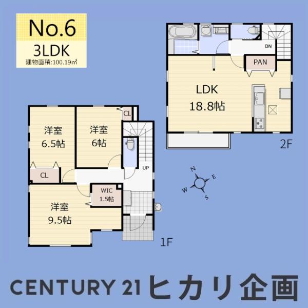 武蔵村山市残堀4丁目／開発分譲地／全3棟