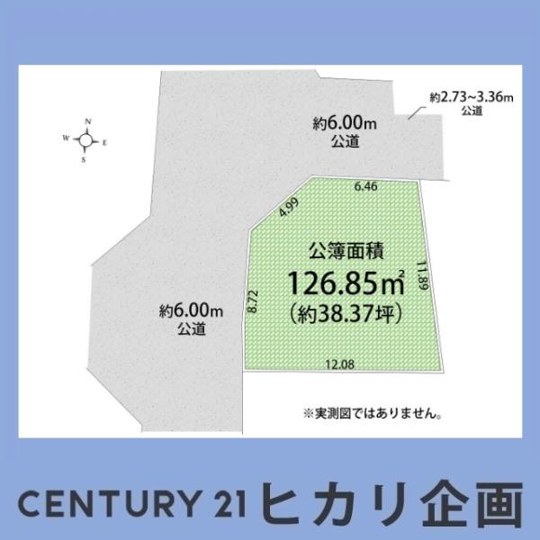 あきる野市秋留5丁目