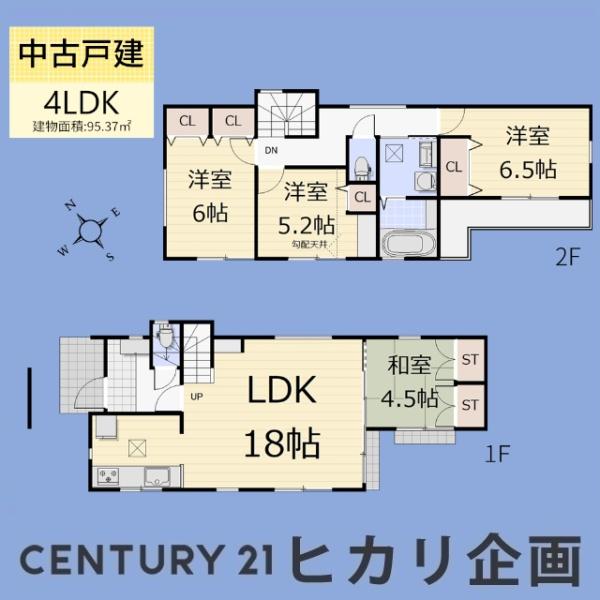 東大和市蔵敷2丁目