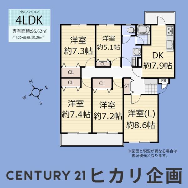 エステート立川一番町３号棟