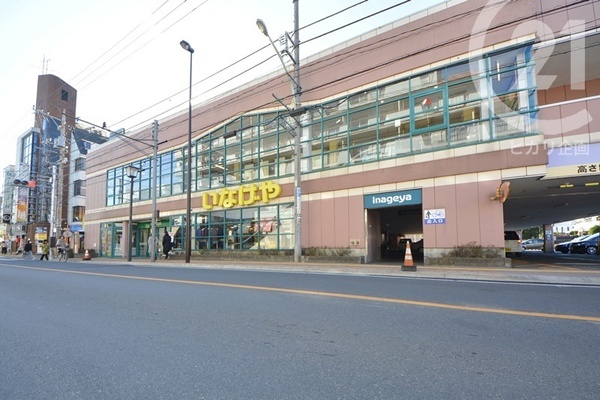 東大和市南街２丁目の中古一戸建て(いなげや東大和店)