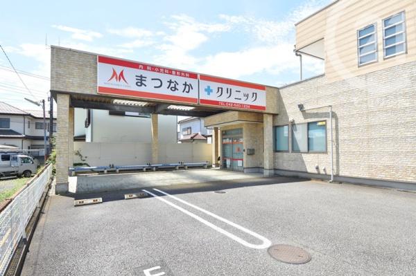 立川市西砂町５丁目の中古一戸建て(まつなかクリニック)