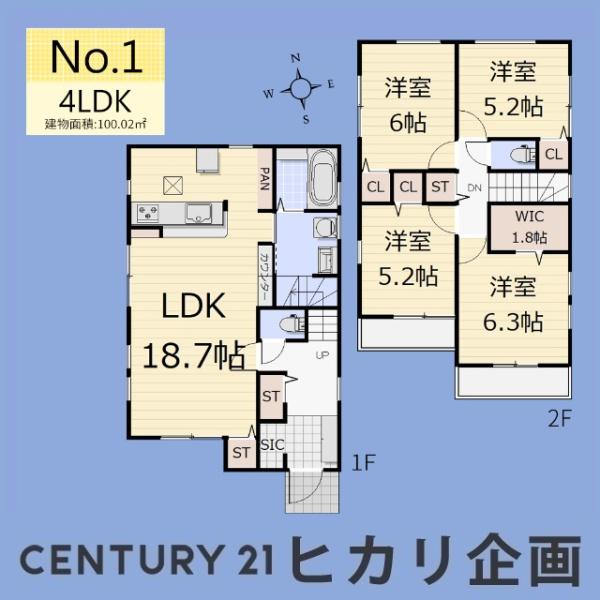 東大和市芋窪4丁目