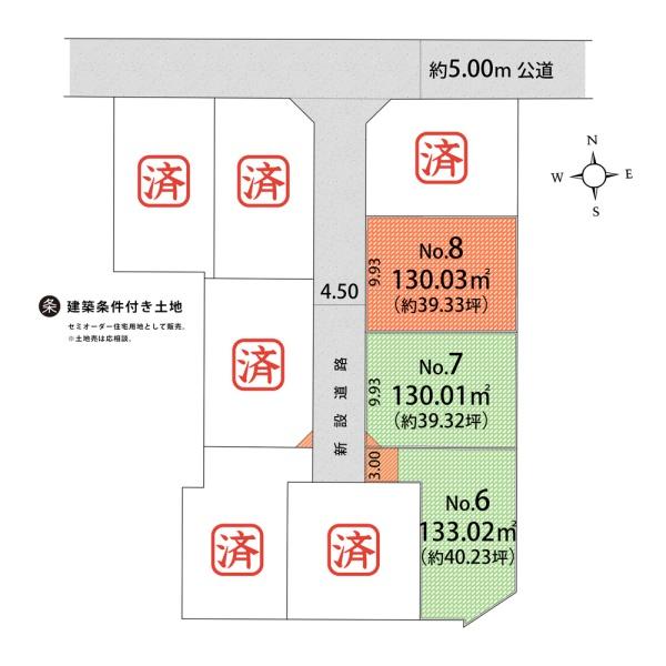 武蔵村山市榎３丁目の土地