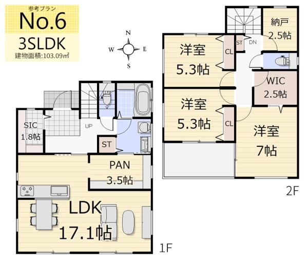 武蔵村山市榎３丁目の土地