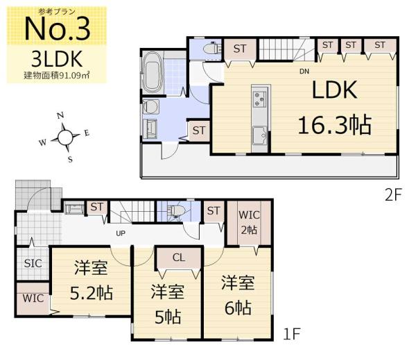 東大和市向原４丁目の土地
