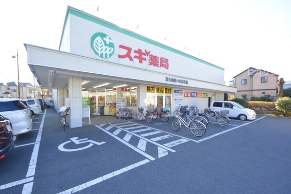 東大和市向原４丁目の土地(スギ薬局東大和店)