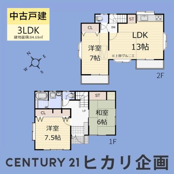 武蔵村山市学園1丁目